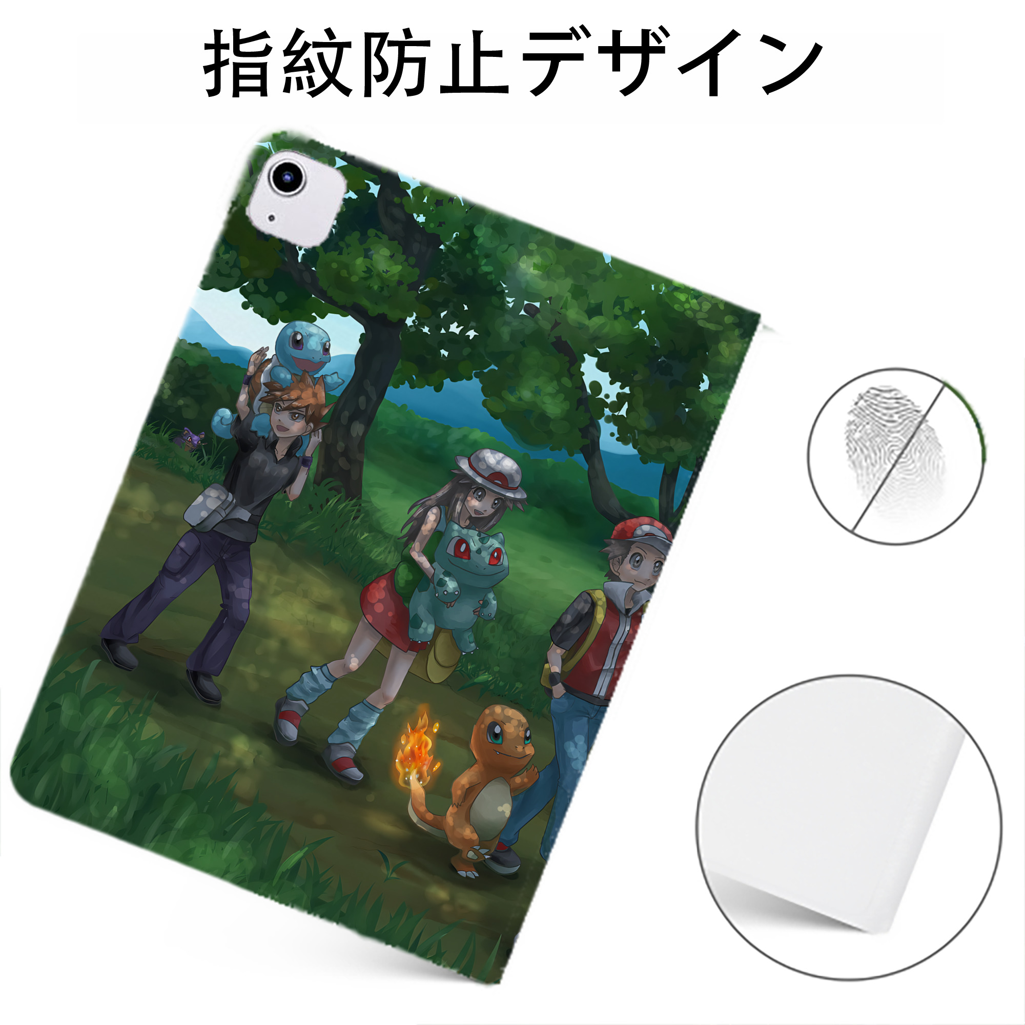 （画像用） ポケットモンスター Pokémon IPadケース ペンホルダー付き ブックスタイルデザイン